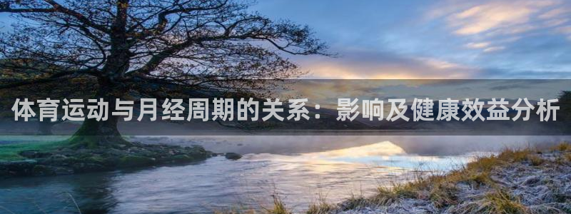 乐视体育会员刘建宏