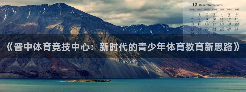 乐视体育还在运营吗